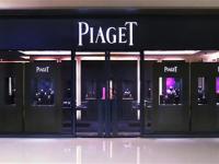 伯爵手表进灰了解决方法